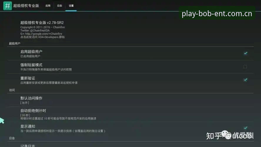bob娱乐使用教程 bob体育平台全面解析:从安装到实战的完整使用教程