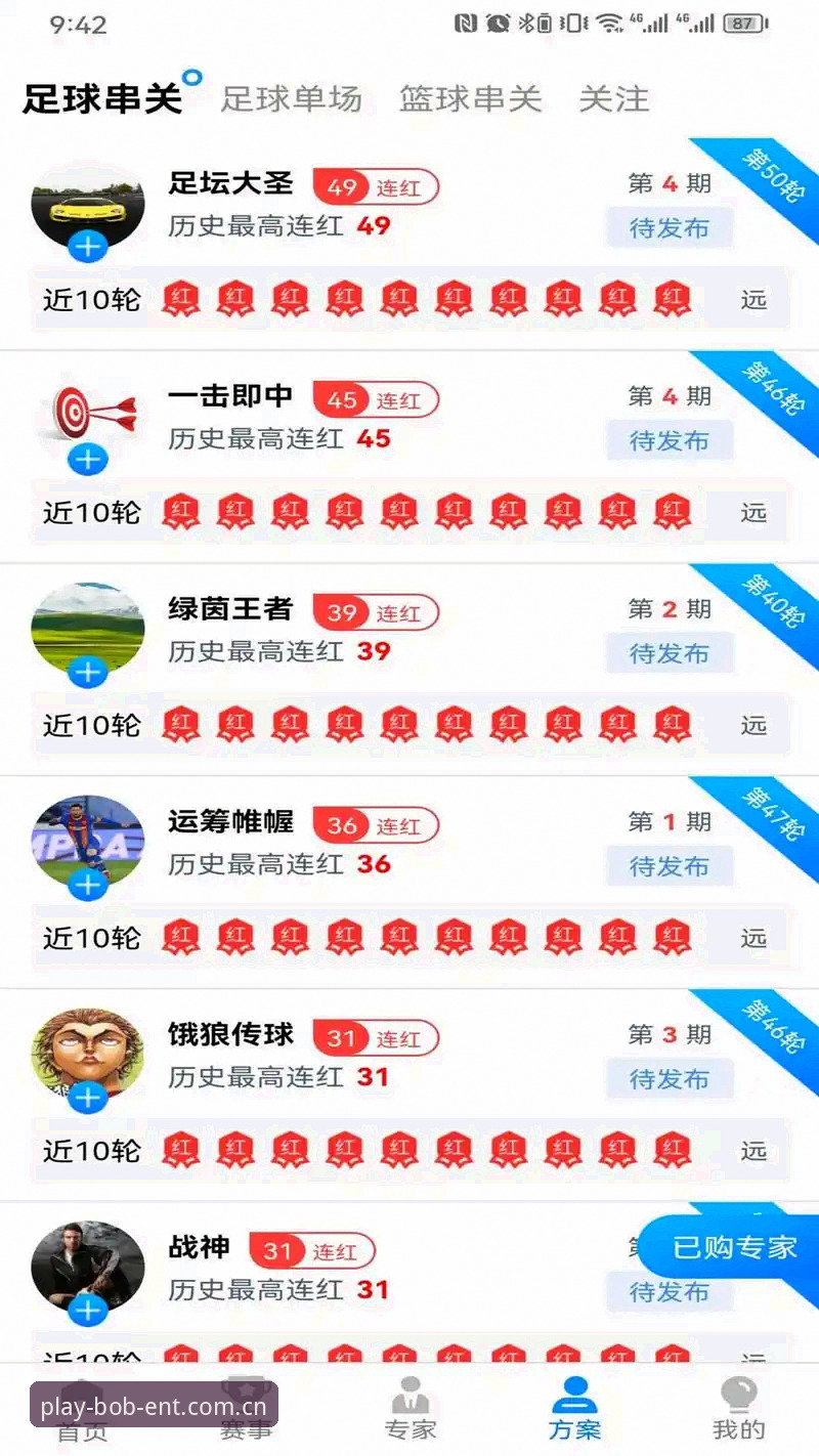 BOB平台官网入口 BOB平台官网入口趋势解析:bob体育平台如何定义新一代体育娱乐体验