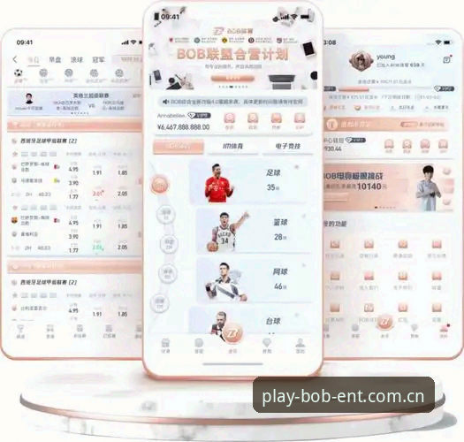bob娱乐全球联赛 bob体育平台全球联赛深度体验与下载安装全解析