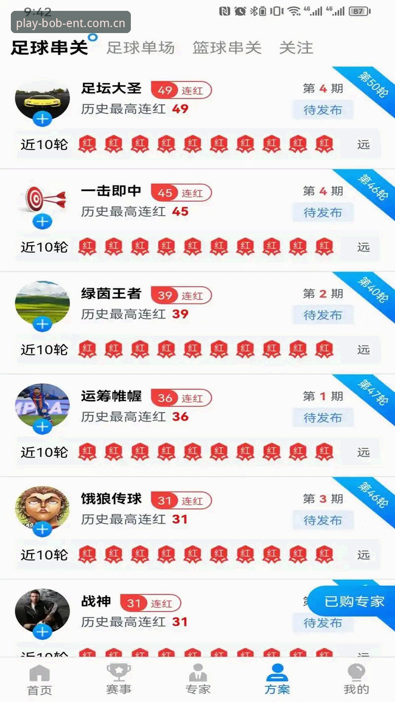 bob娱乐用户评价 5个关键体验:bob体育平台老用户眼中的真实bob娱乐用户评价